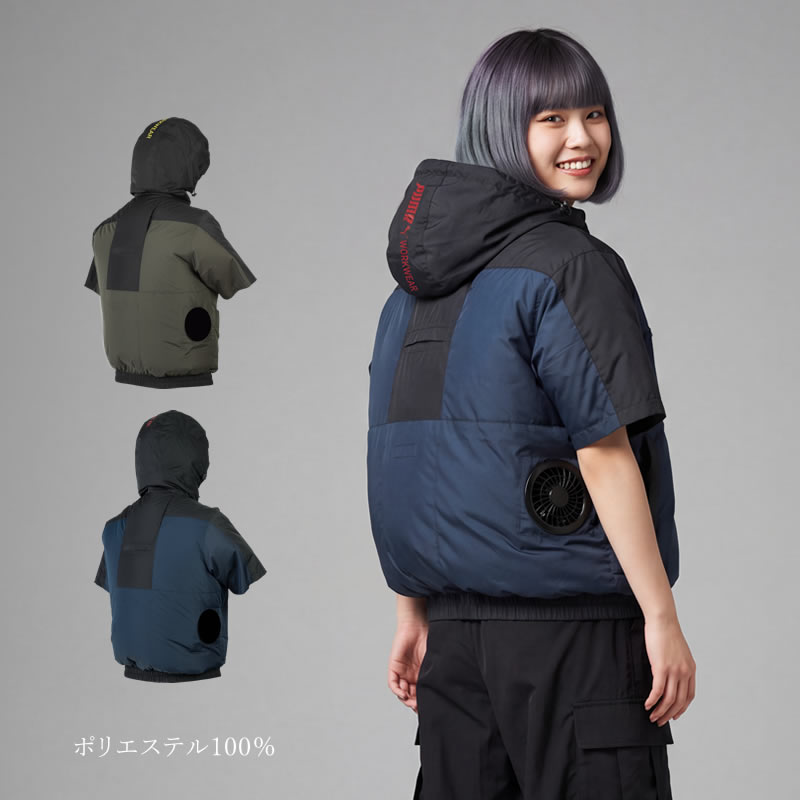 PUMA WORKWEAR AT-8021N 半袖空調服 サイドファン ネイビー PUMA WORKWEAR プーマ 空調ウェア 半袖 作業服 サイドファン エア