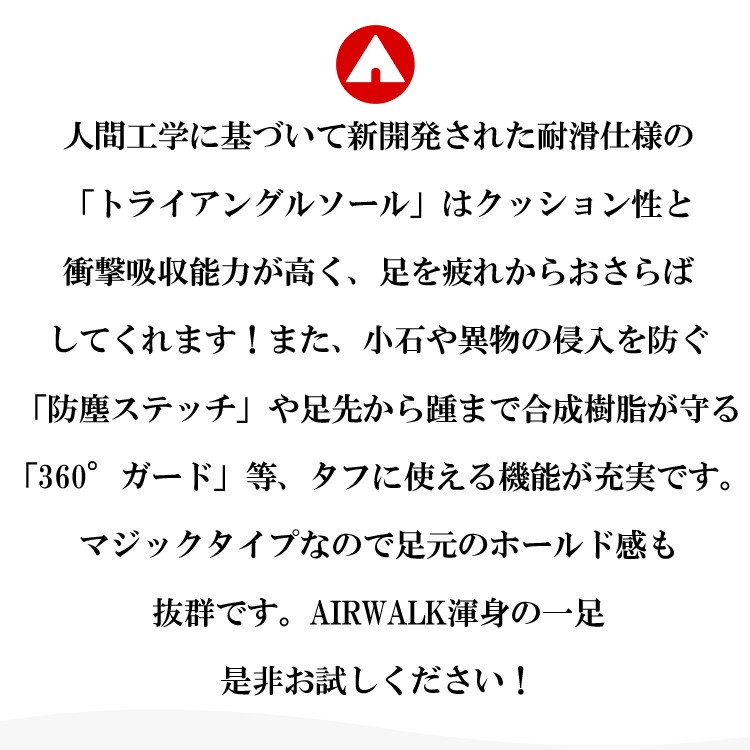 安全靴 エアウォーク ハイカット マジックタイプ 防塵ステッチ 迷彩 デニム 耐滑 軽量 AW-680 :AW-680:craftworks - 通販  - Yahoo!ショッピング