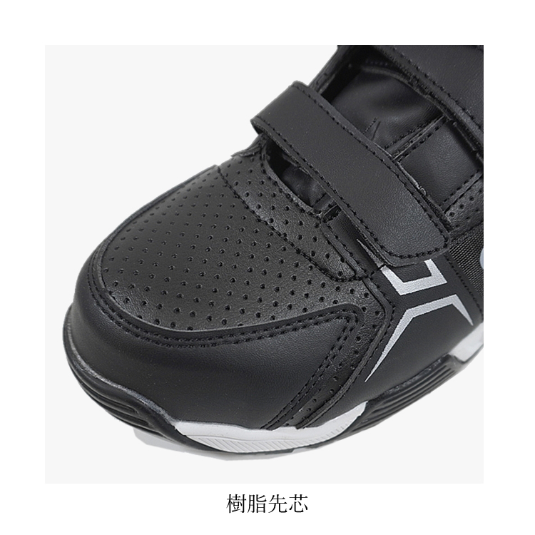 AIRWALK（エアウォーク） （取り寄せ）安全靴 バックベルト ストリート
