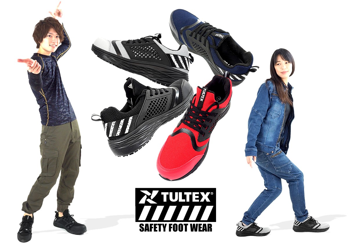安全靴 ローカット TULTEX タルテックス おしゃれ クッション性 軽量 