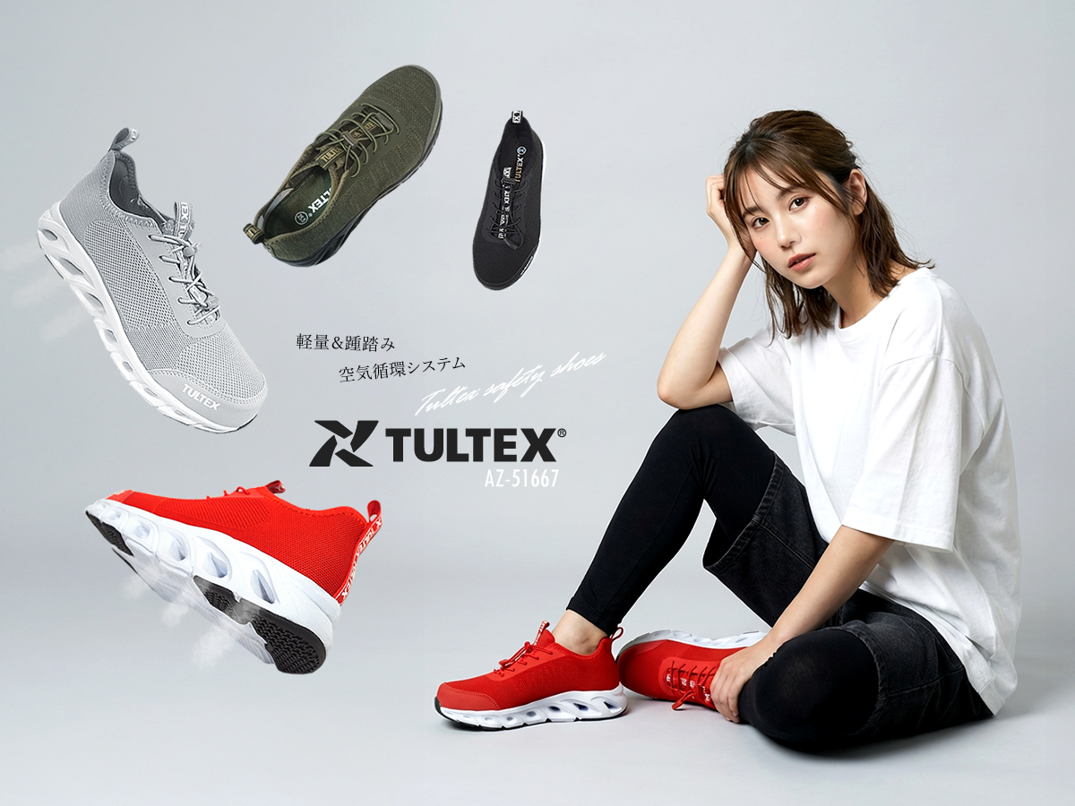 アイトス 安全靴 スニーカー メンズ レディース 軽量 通気性