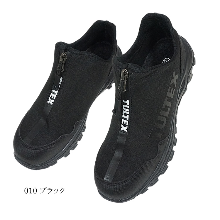 安全靴 スニーカー TULTEX タルテックス 軽量 撥水 クッション性 樹脂 
