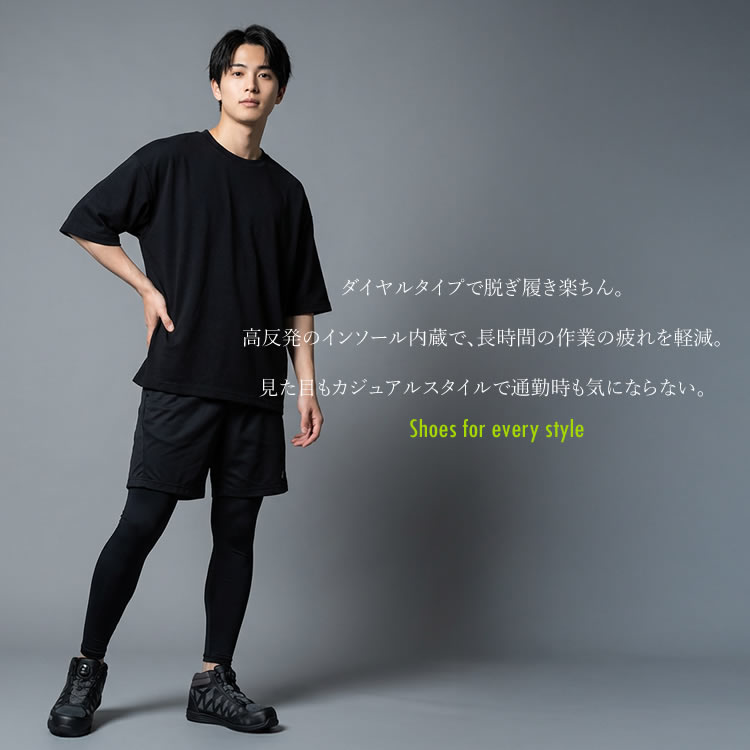 アイトス 安全靴 ダイヤル式 セーフティシューズ タルテックス 軽量