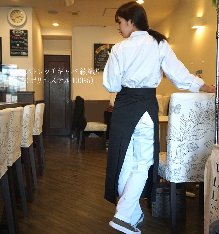 アイトス エプロン ソムリエ ロング丈 厨房 カフェ レストラン