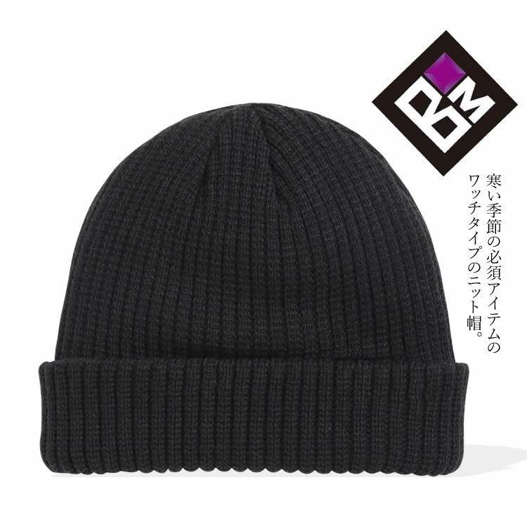 おたふく ニット帽 ワッチタイプ 防寒 保温 ウィンタースポーツ 冬用