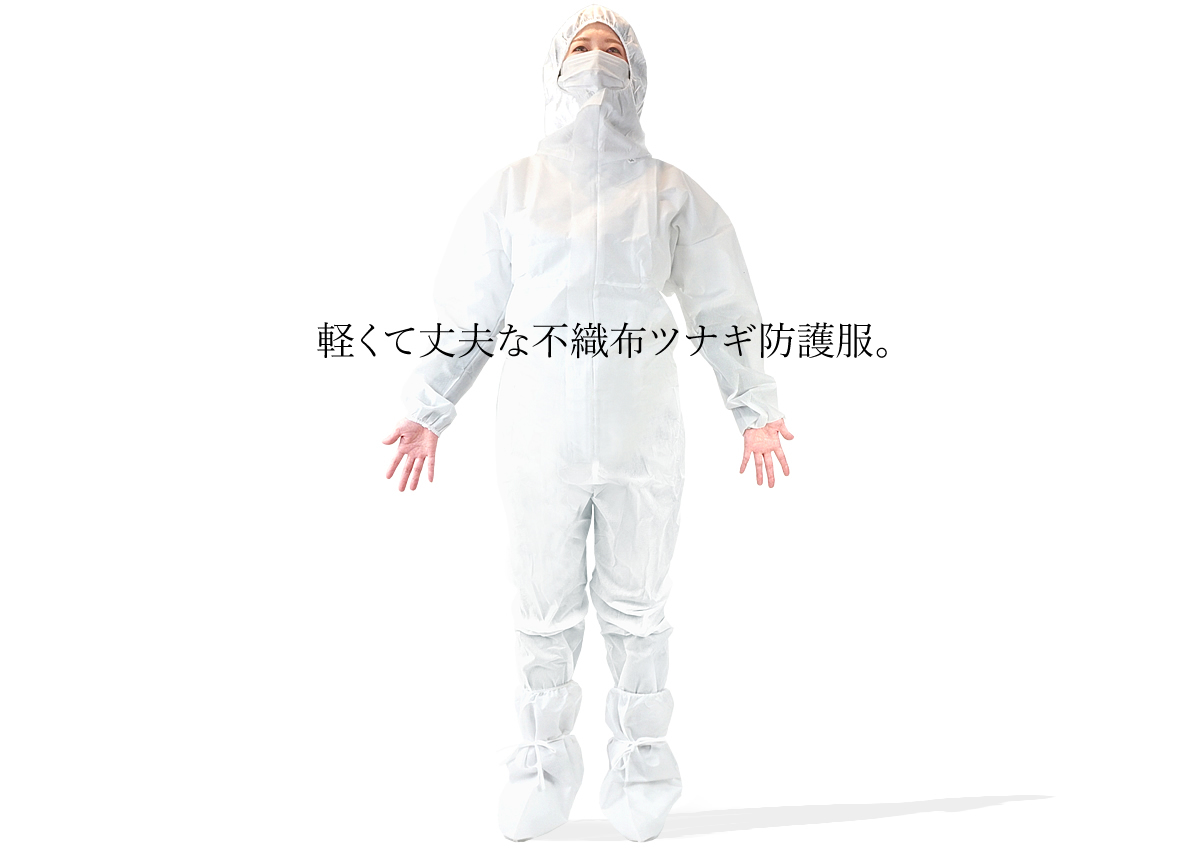 n*k様 バスブリゲード　ツナギ　カバーオール bougofuku-1-pc-1a.jpg