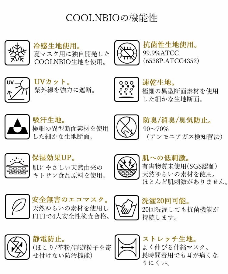 春の新作 帽子 防寒 エプロン クールンビオ COOLNBIO MASK S WHITE riosmauricio.com 春の新作 帽子 防寒 エプロン クールンビオ COOLNBIO MASK S WHITE riosmauricio.com