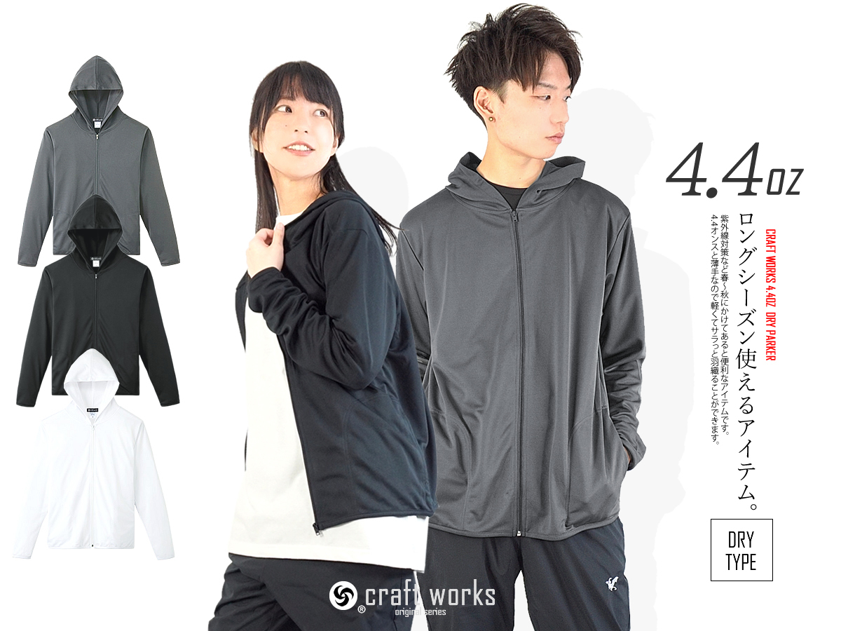 【サイズ表あり・送料無料】パーカー2枚、Tシャツ2枚 フルコンプセット！ サイズ表あり・送料無料】パーカー2枚、Tシャツ2枚 フルコンプ