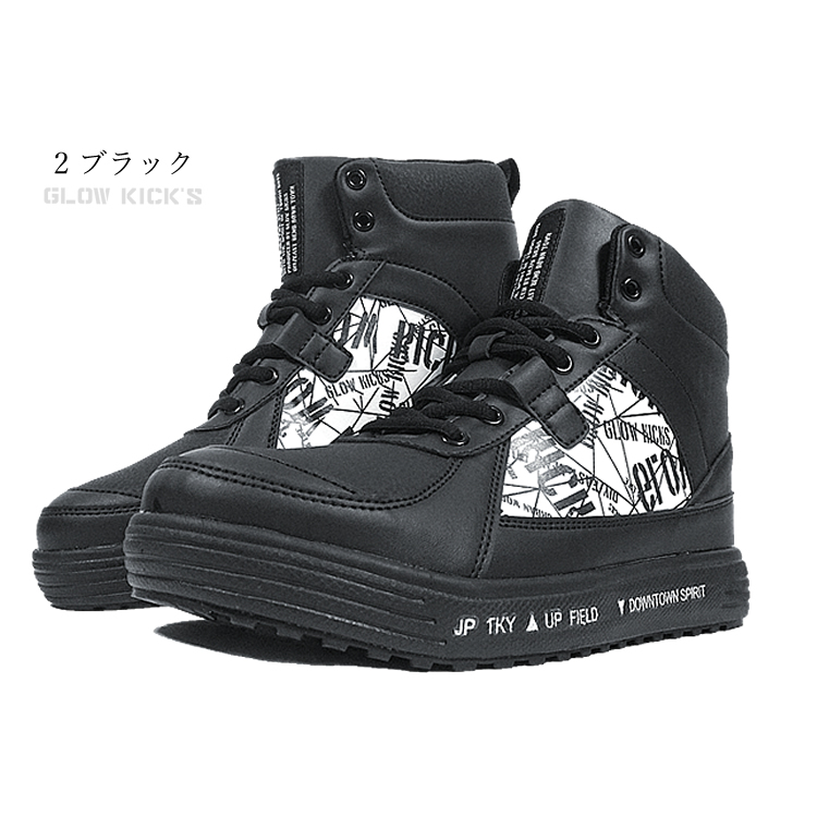 安全靴 ハイカット レタリング文字 耐滑 軽量 グローキックス カジュアル 3E GLOW KICKS ケイゾック 作業靴 GKS-38 |  | 02