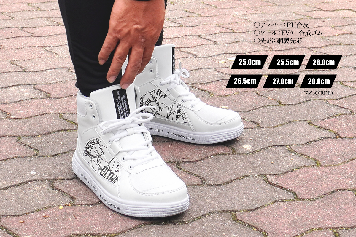 KーZOC（ケイゾック） 安全靴 ハイカット レタリング文字 耐滑 軽量