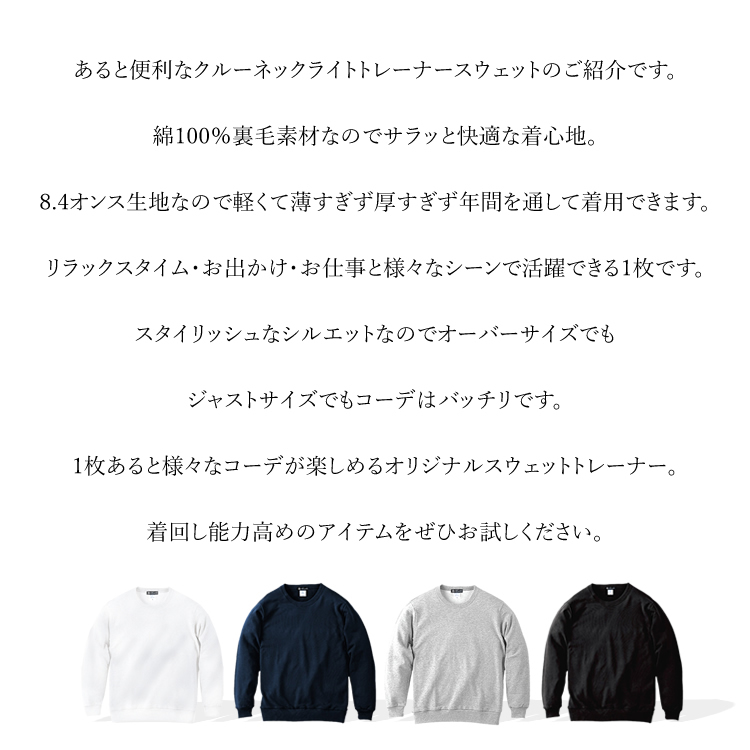KNOB CREEK ネイビー クルーネックスウェット　男女兼用 10．0oz T／C クルーネック スウェット（裏起毛