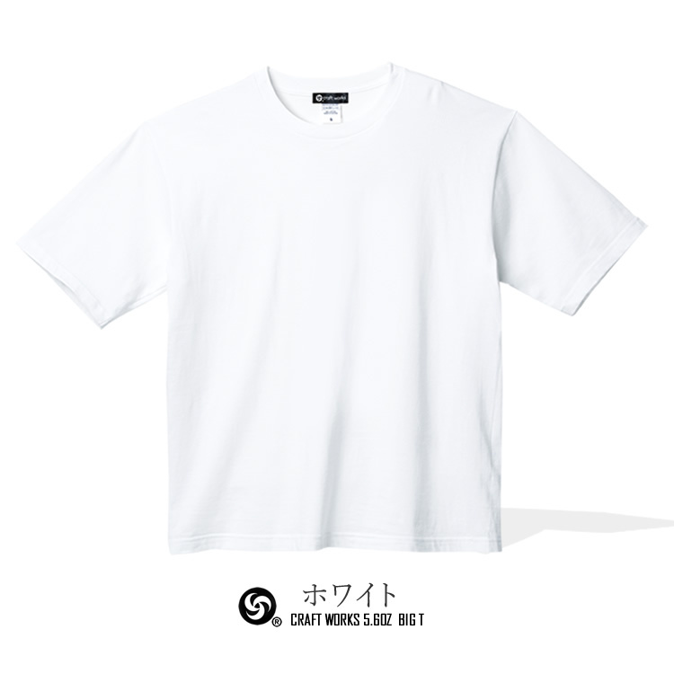Tシャツ 半袖 ビッグシルエット 無地 ゆるT オーバーサイズ ビッグ