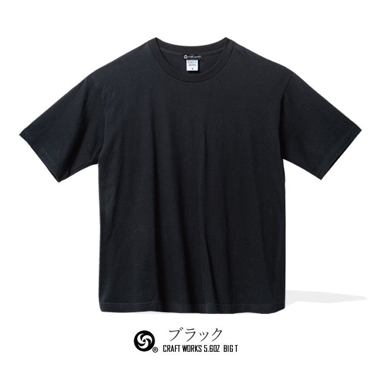 Tシャツ 半袖 ビッグシルエット 無地 ゆるT オーバーサイズ ビッグ
