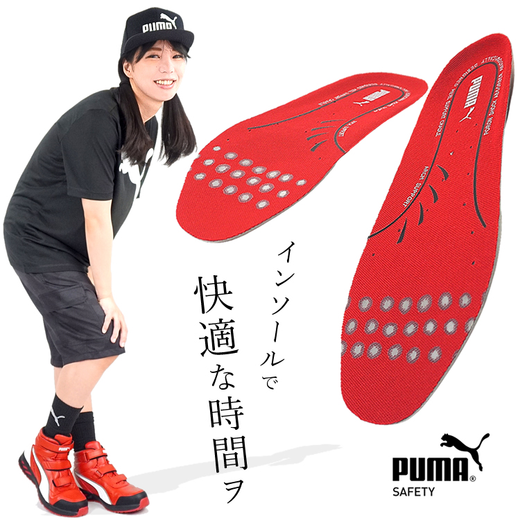 PUMA パラメヒコ　取替式　26.0 中敷なし 人気の新作 PUMA パラメヒコ取替式26.0 中敷なし シューズ
