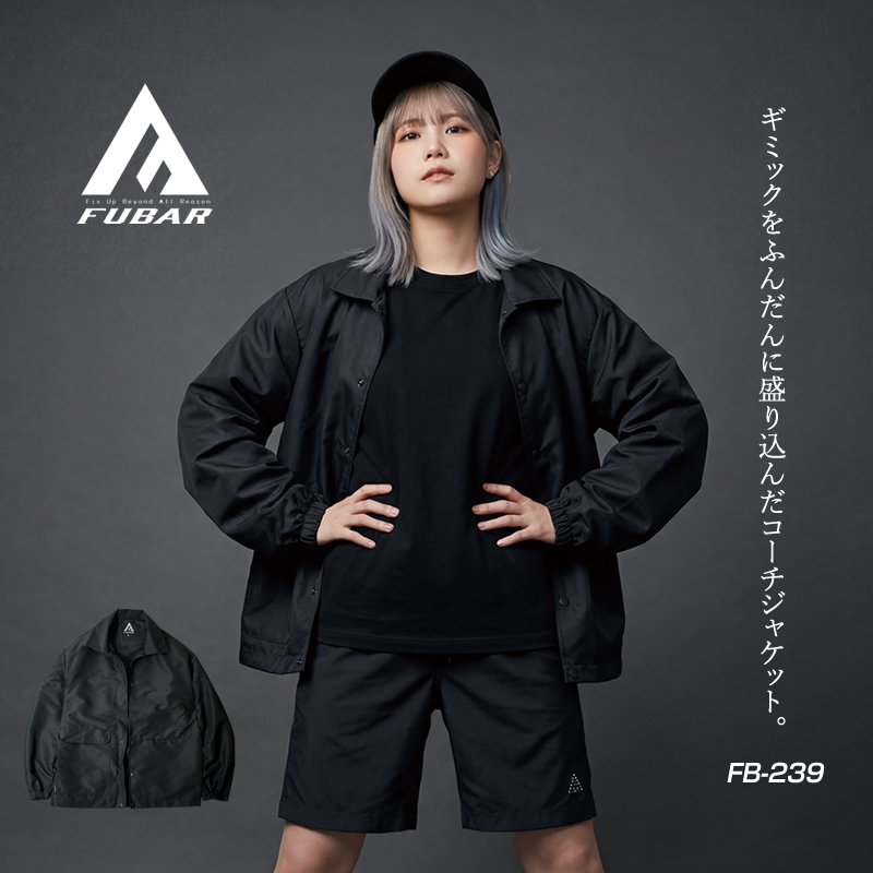 フーバー ユーティリティー コーチジャケット FUBAR 軽量 ゆったり