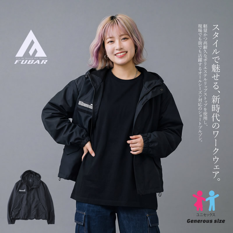 フーバー ショートブルゾン フード付き ライトアウター フルジップ 