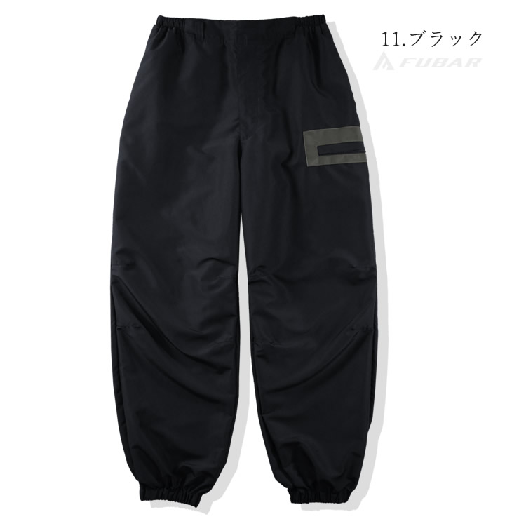 FUBAR パラシュートパンツ ズボン 軽量 高耐久 反射材 フーバー