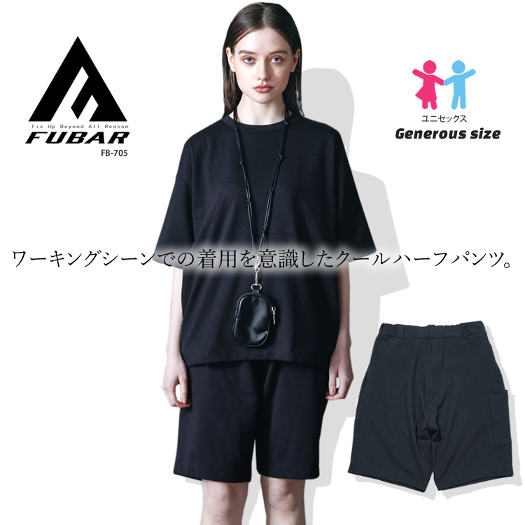 フーバー ハーフパンツ ニット クール 冷感 半パン ショートパンツ