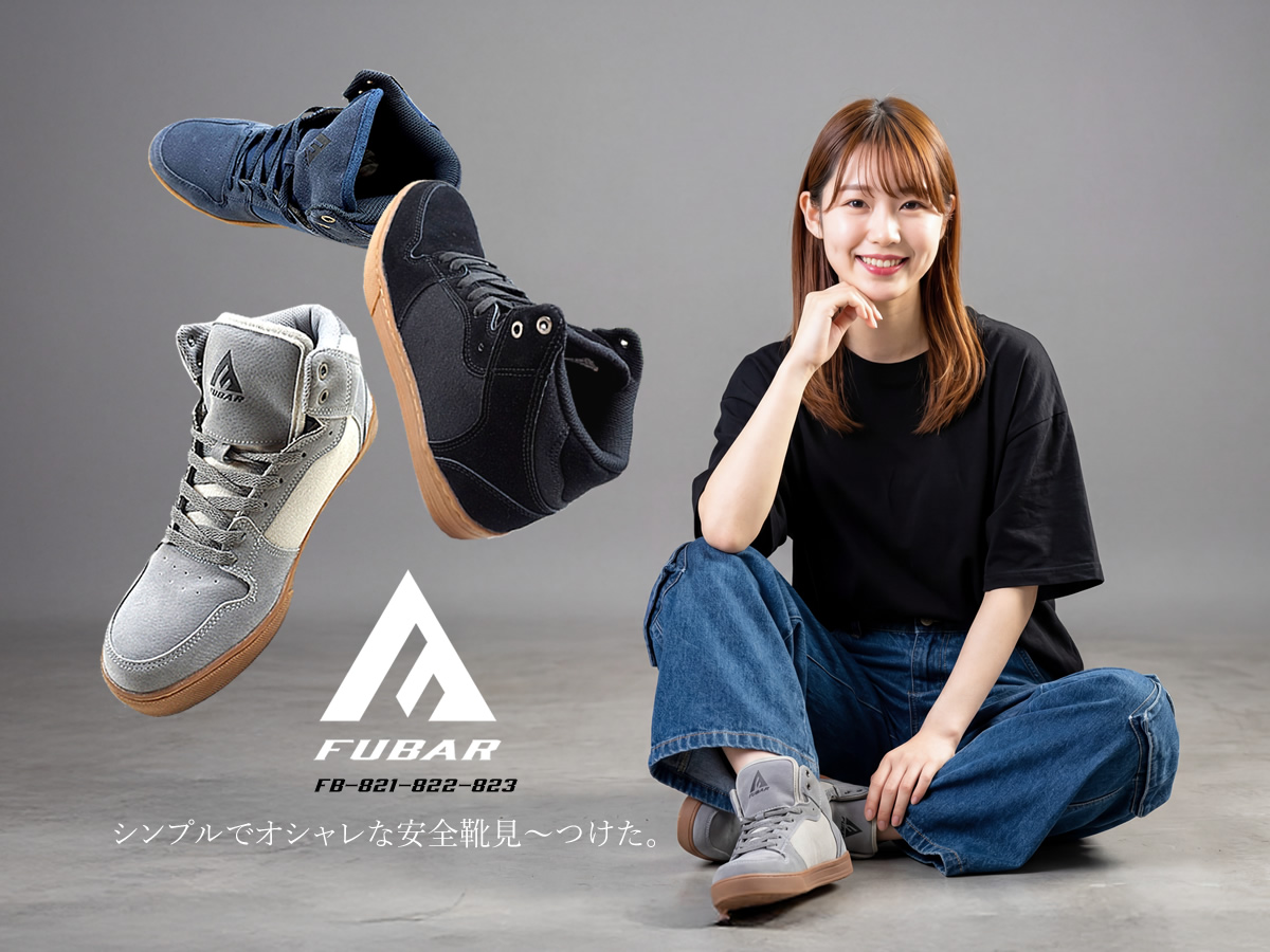 【かっちゃん【プロフ必読】】スプーン 77枚＋1 バンフック 29本セット FUBAR 安全靴 ハイカット フーバー おたふく手袋 クッション性 メンズ