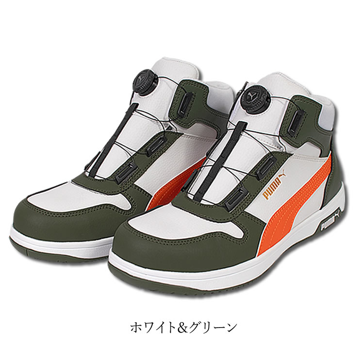 PUMA（プーマ） （取り寄せ）安全靴 ハイカット ミッド ダイヤル