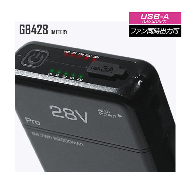 空調ウェア用 バッテリー ファン 28V （セット・単品）長信ジャパン