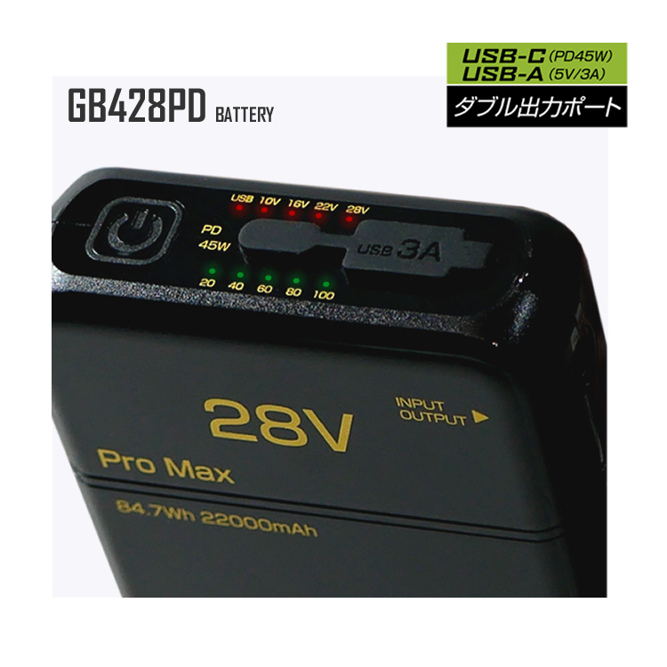 空調ウェア用 バッテリー ファン 28V （セット・単品）長信ジャパン