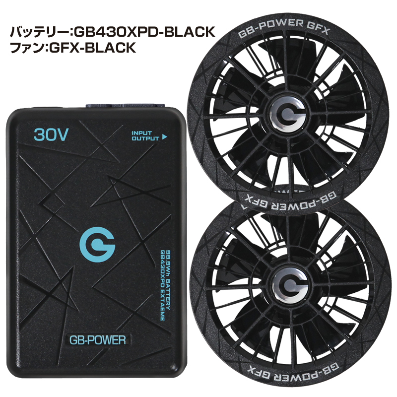 空調ウェア用 バッテリー ファン 30V （セット・単品）長信ジャパン