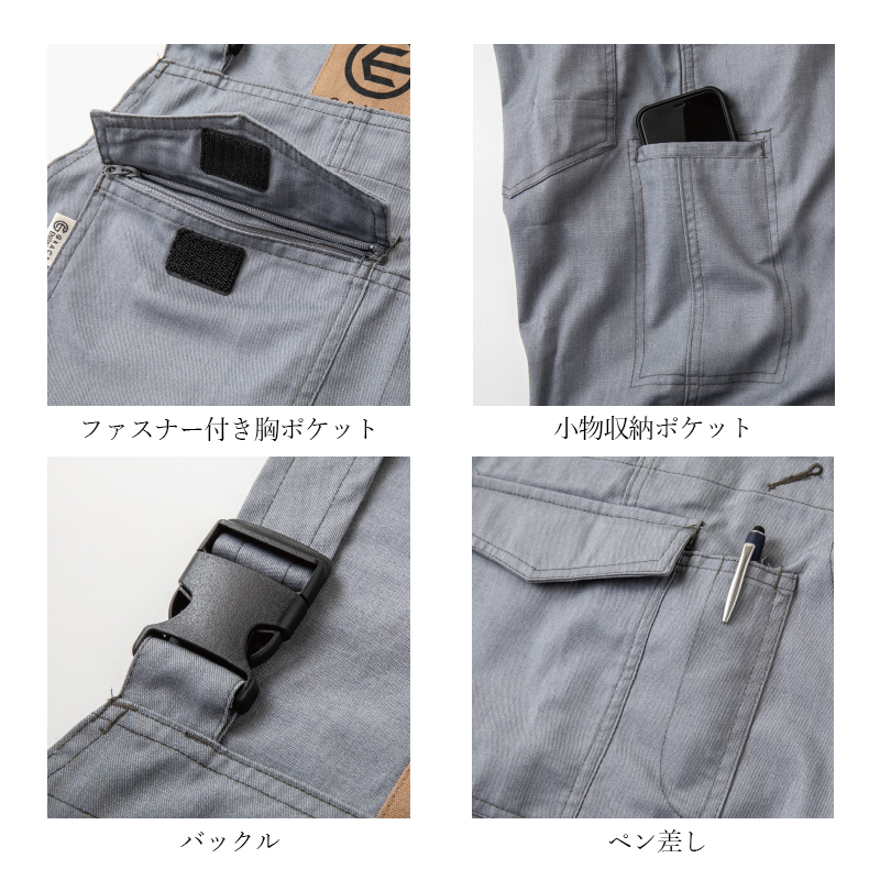 GRACE ENGINEER'S オーバーオール 女性 男性用 サロペット 作業服