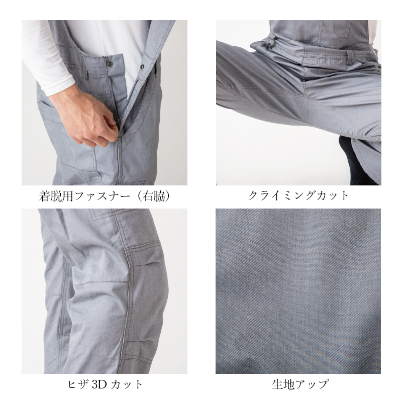 GRACE ENGINEER'S オーバーオール 女性 男性用 サロペット 作業服