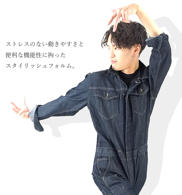 ツナギ つなぎ 作業服 メンズ レディース ストレッチ 軽量 グレース