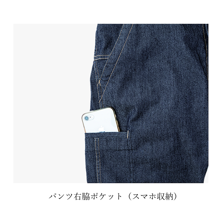 ツナギ つなぎ 作業服 メンズ レディース ストレッチ 軽量 グレース