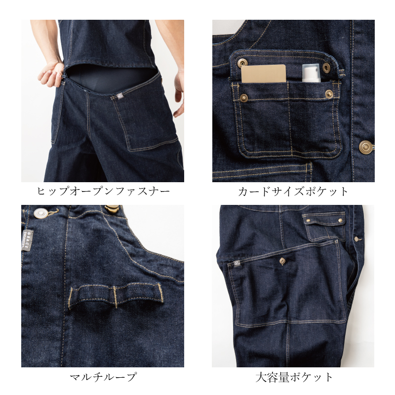 オーバーオール メンズ レディース 女性 男性用 デニム サロペット