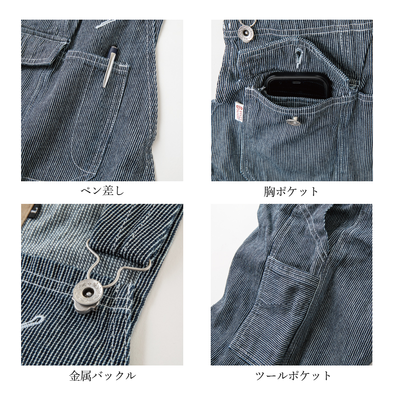 オーバーオール メンズ レディース グレースエンジニアーズ