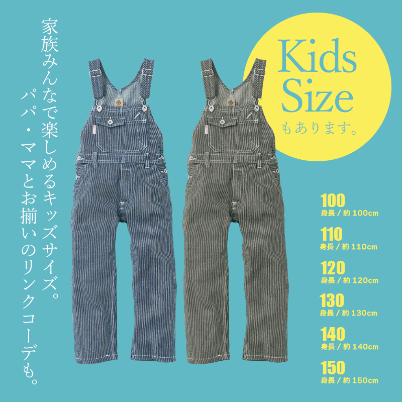 オーバーオール メンズ レディース グレースエンジニアーズ