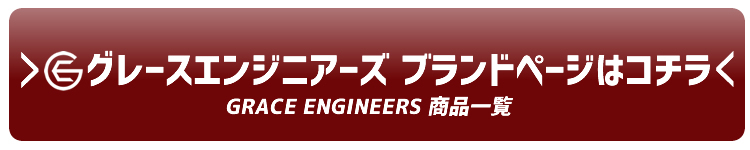 ツナギ 防寒 防水 女性 男性用 中綿 つなぎ グレースエンジニアーズ