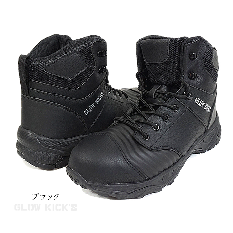 KEEN ハイカット安全靴 ブラック 安全靴 ハイカット グローキックス 耐滑 トレッキングタイプ 3E