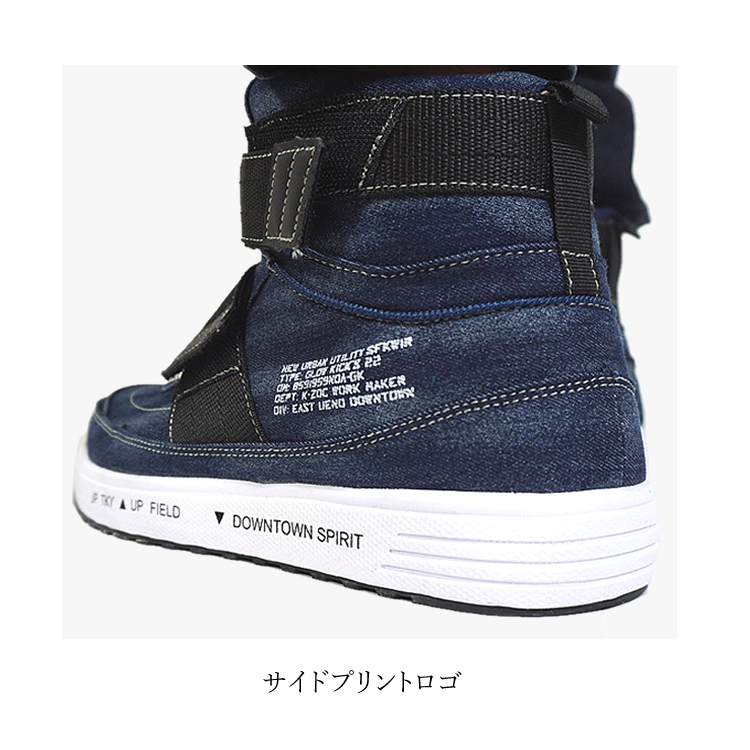 KーZOC（ケイゾック） 安全靴 ハイカット デニム グローキックス
