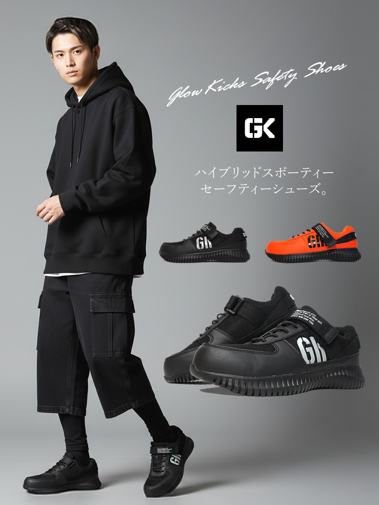 gks-32-2026-1s.jpg