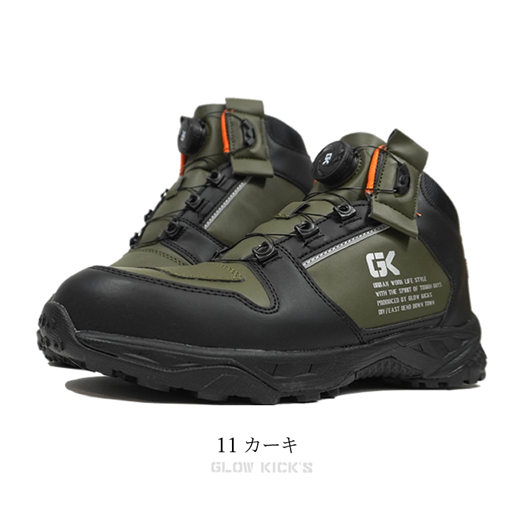 安全靴 ダイヤル式 ハイカット グローキックス 3E GLOW KICKS ケイゾック 作業靴 GKS-50 |  | 03