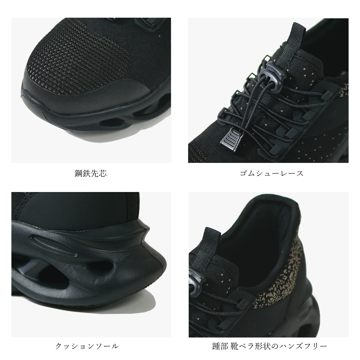 KーZOC（ケイゾック） 安全靴 スリップイン ハンズフリー ノーハンズ