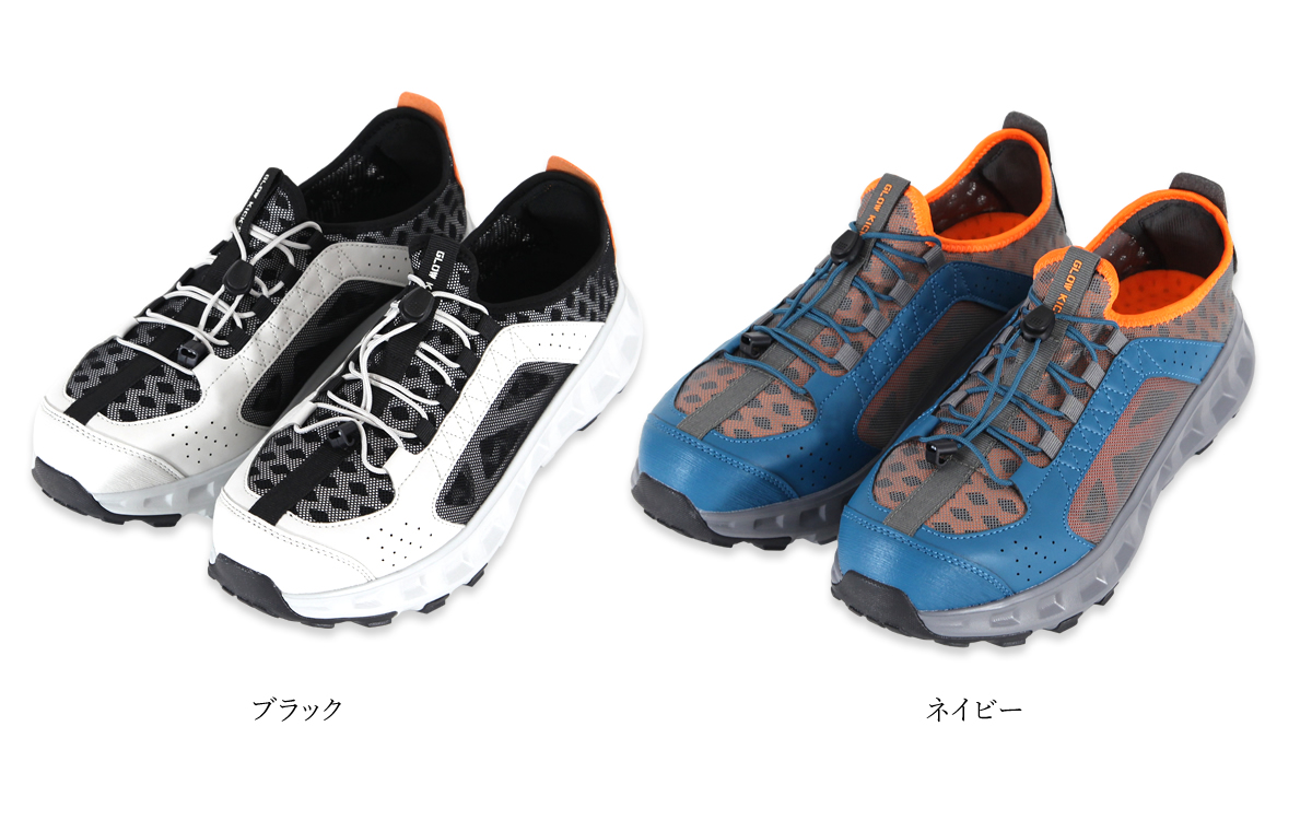 KーZOC（ケイゾック） 安全靴 かかと踏み ローカット ドローコード