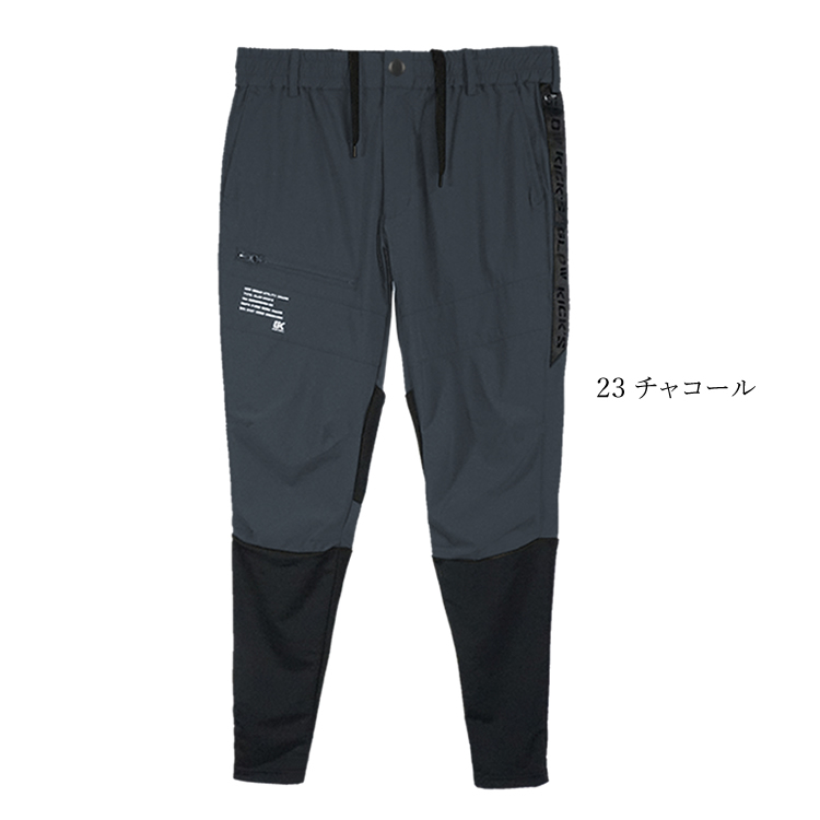 pants-2-1-9d1b8.jpg?fit=max&w=