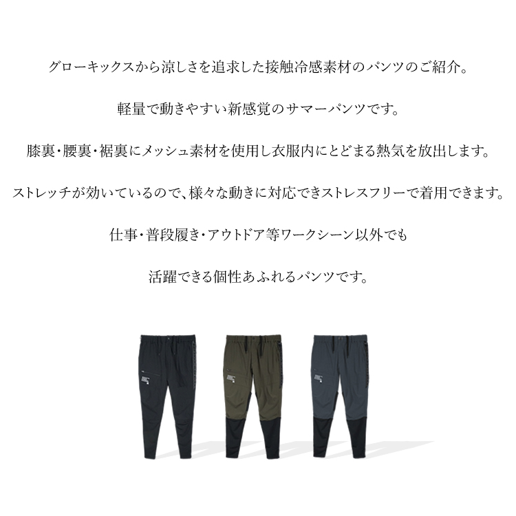 ブラック ワークパンツ 軽量 通気性 Amazon | [ZWYM] ボトムス カーゴパンツ ロングパンツ