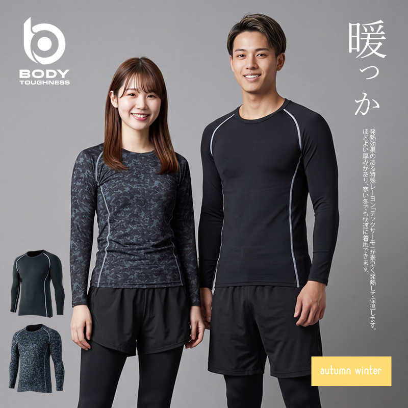 おたふく コンプレッション インナーシャツ 秋冬用 ホット インナー