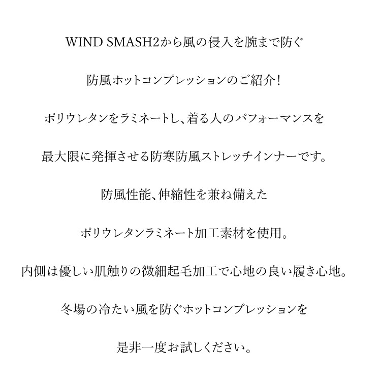 コンプレッション インナー ホット 秋冬用 メンズ レディース 防風 裏起毛 長袖 ハイネック JW-191 (1枚までネコポス) :JW-191:craftworks  - 通販 - Yahoo!ショッピング