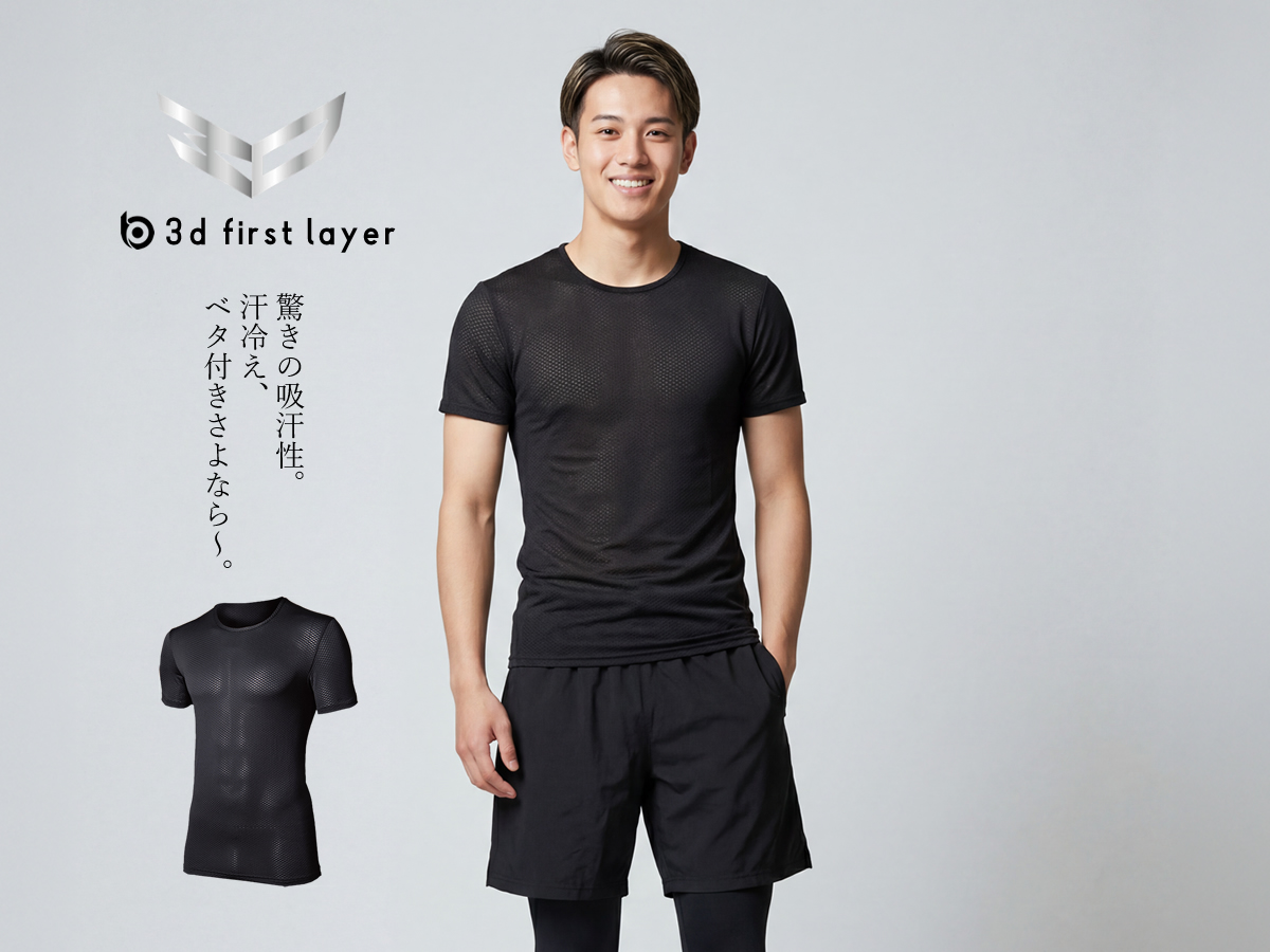インナー 機能インナー メッシュ 半袖 ファーストレイヤー オール