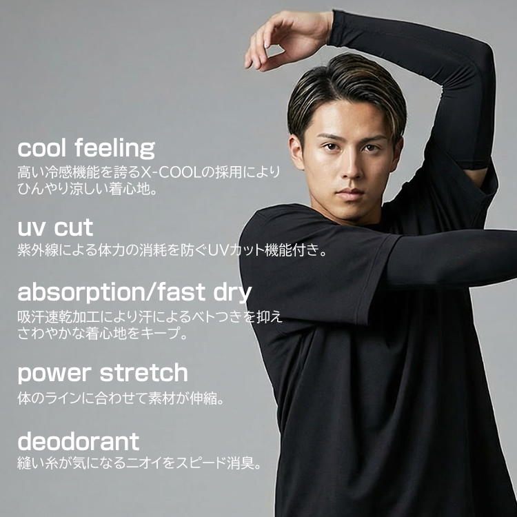 BODY TOUGHNESS アームカバー 春夏用 メンズ レディース ボディー