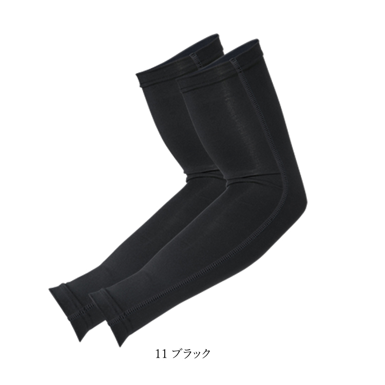 BODY TOUGHNESS アームカバー 春夏用 メンズ レディース ボディー