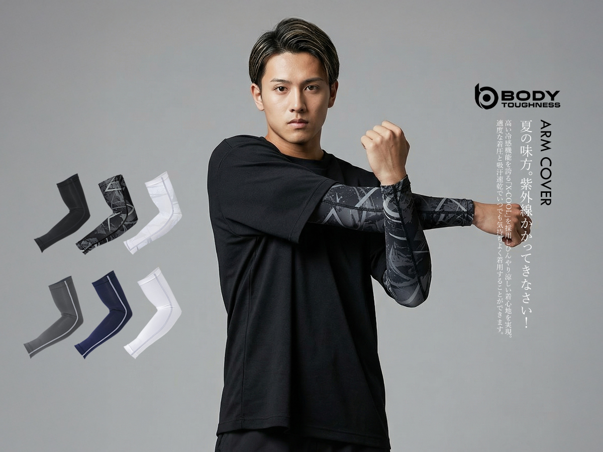 BODY TOUGHNESS アームカバー 春夏用 メンズ レディース ボディー