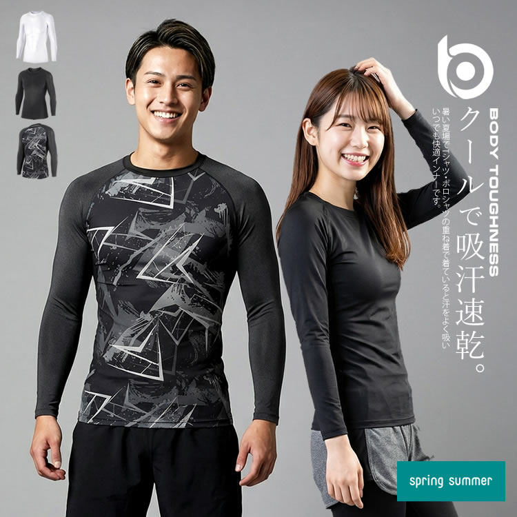 BODY TOUGHNESS インナーシャツ 長袖 コンプレッションウェア クルー